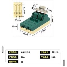 고성능 양방향 이중 차단기 전환 자동 전기 스위치 대용량 3_그린 단일 투입 3P32A, 1개
