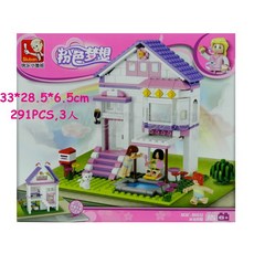 寶貝玩具屋 小魯班B0532別墅泳池 粉紅夢想系列 291PCS小顆粒積木