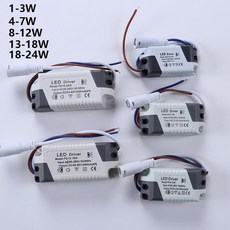 LED 드라이버 1 3W 4 7W 8 12W 13 18W 18 24W 전원 입력 AC90 265V 조명 변압기, 13-18W