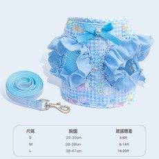 DFMEI 狗狗牽引繩背心式小型犬可調節遛狗繩比熊泰迪博美透氣狗繩胸揹帶, 1個, 藍色(夾子款)+牽引繩