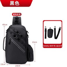 YUZHIDUN 單肩斜跨路亞竿包, 黑色PVC款, 單包