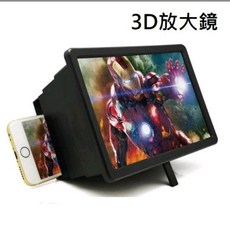 LED燈放大鏡/折疊LED燈放大鏡/3D放大鏡 (3倍放大), 1個, 3D放大鏡, Black