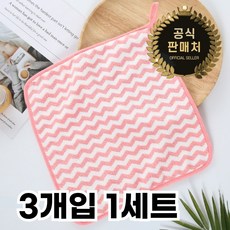에끌라홈 스트라이프 극세사 핸드타올, 3개, 핑크