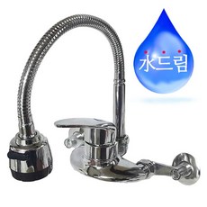 수드림42 냉온수 자바라 자바라 싱크대 수도꼭 kei+003Hn