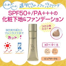 스가오 SUGAO 에어핏 DD크림 퓨어오크루 SPF50+ PA ++++ 25g, 1개, 1g