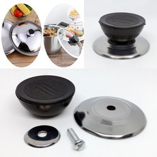 냄비 뚜껑 손잡이 교체용 다용도 덮개 스텐스틸 중형