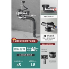 廚房水槽防臭下水器套裝 雙槽排水管配件, 1個