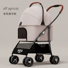강아지 유모차 개모차 분리형 휴대용 소형견 경량, E. 살구 럭셔리 업그레이드