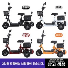 세발 전동 스쿠터 주행거리 3발 전기 400W 삼륜 48V 30km 3륜 리튬 8A, P. 400W 30A 48km주행가능 3인승, A. 48V