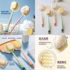 二合一搓背器洗澡刷搓澡巾沐浴球浴花搓背刷子軟毛刷長柄男女加長, 1個, 1個裝, 二合一洗澡刷【浴刷-浴花】:【浴球+澡布款】粉柄