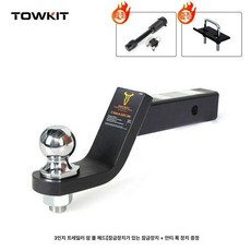 견인 트레일러 히치 용품 차박 캠핑 카라반 볼 범퍼 후방 마운트, 1개, 3인치 잠금 +흔들림 방지