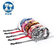 【DOGNESS 多尼斯】開拓系列伸縮牽繩，多款顏色任選，堅固耐用，伸縮自如，人體工學握把設計, 1個, 斑馬紋 - S, 斑馬紋