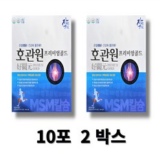 호관원 프리미엄골드 MSM 마시는 관절에좋은 홈쇼핑 칼슘 엠에스엠 10포, 700ml, 2개