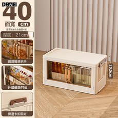 DFMEI 免安裝摺疊收納箱家用簡約玩具收納櫃儲物箱零食櫃廚房塑料置物櫃, 1個, 40面寬【透明黑】一層-不帶輪