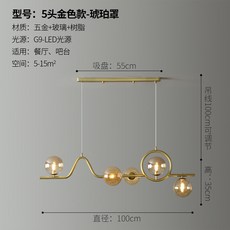 華燈惠 創意魔豆餐廳吊燈 現代簡約飯廳燈 餐桌吧檯北歐輕奢燈具, 金色款-琥珀罩