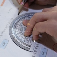 가온로그 미니 각도기 삼각자 4P 세트 수학삼각자