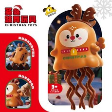 迷你跳舞幽靈發條玩具 - 魔性扭動，創意解壓，兒童益智，萬聖節聖誕節禮物, 聖誕款麋鹿【彩盒包裝】送禮最佳首選, 1個