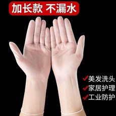 一次性加長防水手套 家務廚房專用 薄款貼手, 加長加厚-透明PVC 10只袋裝 ,M-中號, 1個