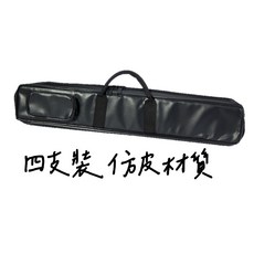 老羊樂器店 中國笛笛袋 黑色, 1個, 四支裝 仿皮材質