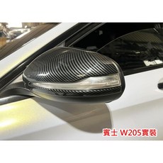 適用於賓士 W205 W213 後視鏡蓋 水轉印卡夢 全包覆式裝飾蓋, 1個