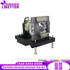 LIBETTER 投影機燈泡 適用 NEC NP22LP PX700W PX700W2 PX700WG, 1個, 副廠投影機燈泡