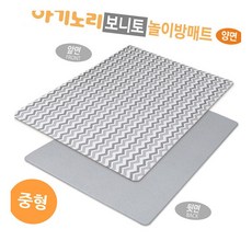 놀이방매트 양면 웨이브 중형 셀프시공 방음매트 논슬립패드
