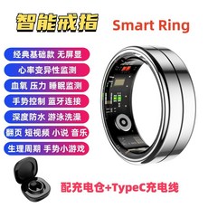 스마트 반지: 건강관리 운동 기록, 클래식 실버, 미국 사이즈 12 (손가락 둘레 67.9mm)