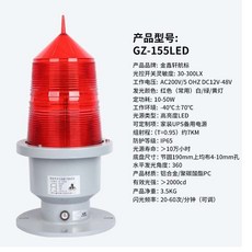 불꽃 신호기 장비 경고등 신호봉 교통 조난 차량용 사고 안전봉 경광봉, 1개, GZ-155(제어유형) 제어상자필요