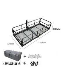 접이식 히치바스켓 짐받이 소형 트레일러 트렁크 폴딩 수하물네트 방수포 증정, 1개, 높은 프레임+트렁크 가방