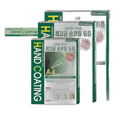 고루 코팅필름 코팅지 10매 필름지 팬시로비 손코팅, 1개, A3
