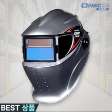써보그라스 4000V 클래식 보안면, 실버