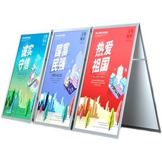 도로 교통 안전표지판 대형 플라스틱 1M 반사 표지판 LED 안내, 실버 단면 60x120