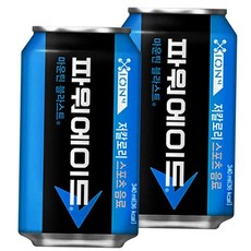 저칼로리음료 파워에이드 x 48캔 340ml (24캔x2박스), 본상품