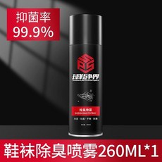 DR精選美妝平價店除臭噴霧鞋襪除臭劑腳臭汗腳殺菌防臭去味鞋櫃空氣芳香劑除臭神器, 1個, 1瓶裝【清新速幹】