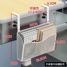 테이블 선반 걸이 탁자 책상 좌식 받침 소파 징징이 보조 장식장 30 철제 캐릭터 책장, 1개, E. 스타일3 화이트 1개