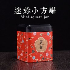 찹쌀향 보이차 고체 미니 100g 농축 페이스트 운남 중국, 밍샹홍