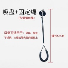 寵物洗澡固定繩 貓咪洗澡固定繩 狗狗洗澡固定 狗狗一拖二鋼絲繩寵物剪毛清洗固定神器貓狗美容臺吸盤固定繩組閤, 1個, 寵物美容固定繩 (黑色單根)