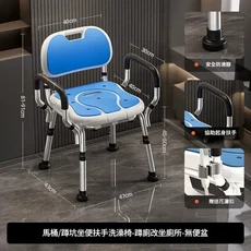 老人專用摺疊洗澡椅/坐便椅 扶手可調 附坐墊, 3 - 固定款不能摺疊 高度可調 升級加大 藍色 - 無便盆, 1個