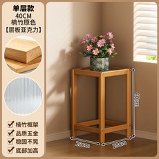 三層架 100CM 楠竹茶色 層板壓克力, 1層40長虹花臺【原色】