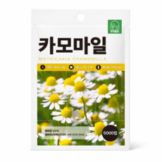 주주씨앗 카모마일 씨앗 5000립 저먼캐모마일 허브씨 종자 씨앗몰 봄 가을 파종, 1개