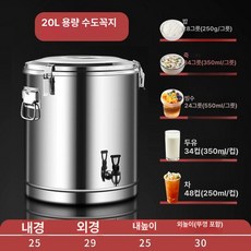 냉면 육수통 냉장고 1개, 순수 304 12kg M 걸이 불가 B, 기본 색상