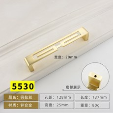 가구손잡이 엔틱 서랍 도어 붙박이장 방문 인테리어 DIY 싱크대 서랍 캐비닛 가구 주방용 손잡이 캐비닛, 19 5530-128