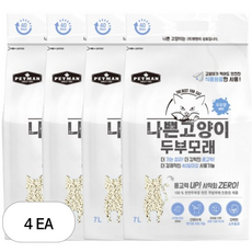 와루이네코 나쁜고양이 두부모래 우유향, 4개, 7L