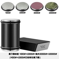 無品牌滾輪磨刀器 家用廚房菜刀剪刀定角磨刀石, 1個, 黑色