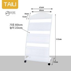 카달로그 거치대 꽂이 매거진랙 잡지 블랙 홍보물 팜플렛, 1단, 107 화이트 64 너비 라운드 헤드