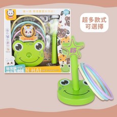 chun 親子互動萌寵套圈玩具【六款可挑】兒童木製套圈玩具 室內外益智投擲投環遊戲, 1個, 親子互動萌寵套圈玩具-青蛙