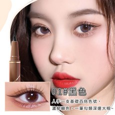 【IFaith】極細不暈眼線液 塑形眼線筆 極細液體眼線筆, 1個, 01【黑】