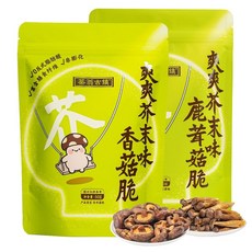 茶翁古鎮 芥末味香菇脆片50克 鹿茸菇脆40克 小零食, 1個, 【芥末味】鹿茸菇脆3+香菇脆3