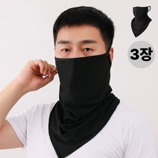 여름 바라클라바 3개 오토바이 바라클라바 쿨바라클라바 넥워머 여름넥워머, 블랙 (귀걸이형) 3장