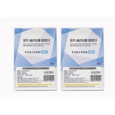 포토카드 슬리브용 투명 탑로더 50p, 50매